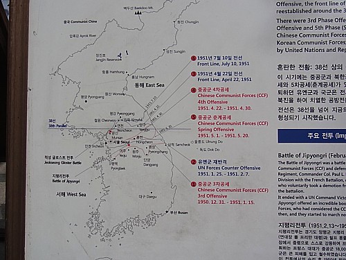 朝鮮戦争