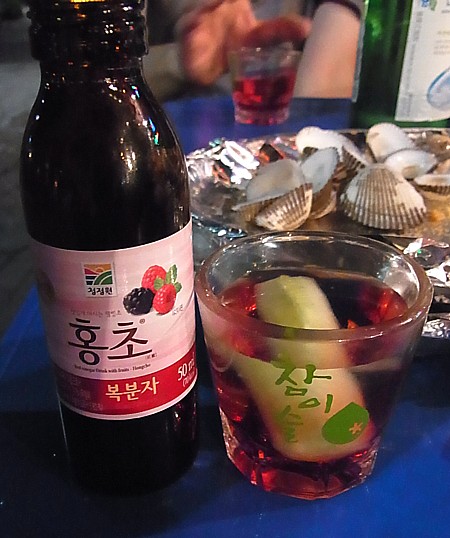 覆盆子