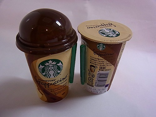 スターバックス