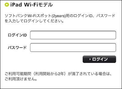 Wi-Fi版