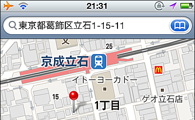 地図 アクセス