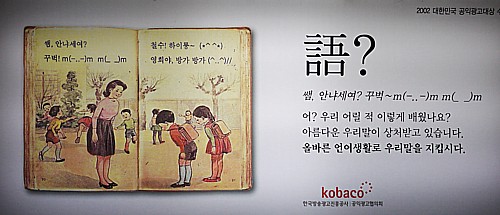 語
