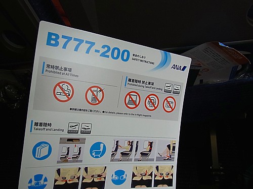 B777-200