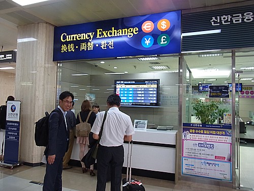 現金ウォンの入手