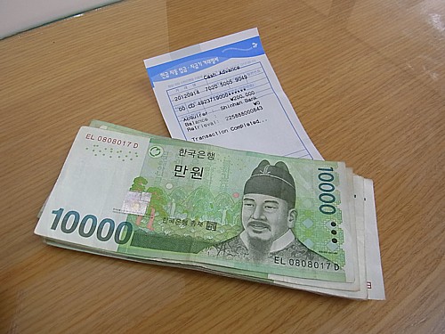現金ウォンの入手