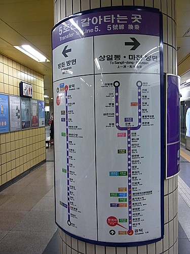 ソウルの地下鉄