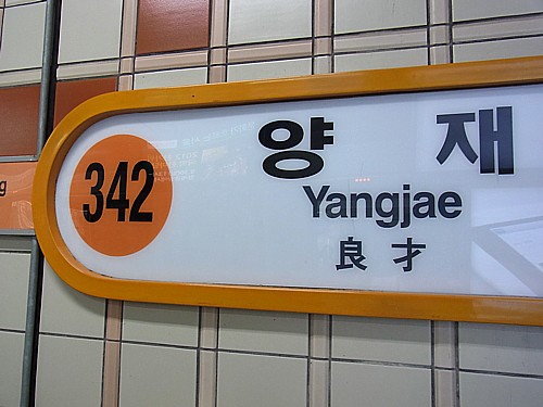 舎利伝への道