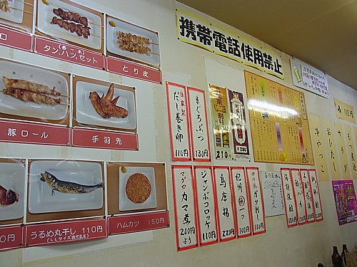 赤羽
