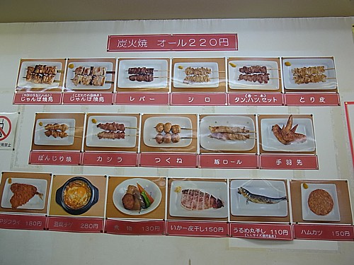 喜多屋