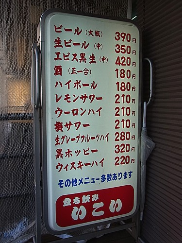 マグロ激安