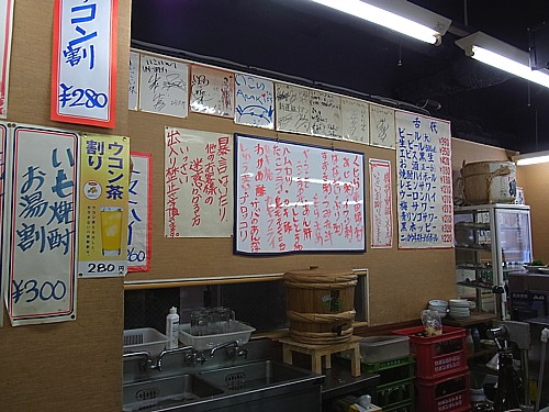 支店