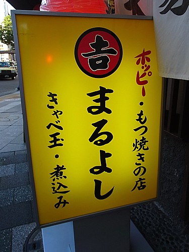 赤羽