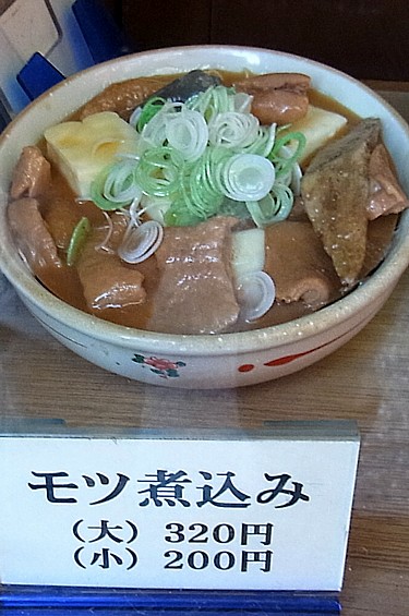 不思議な飲みモノ