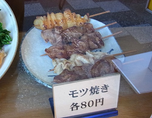 やきとり?