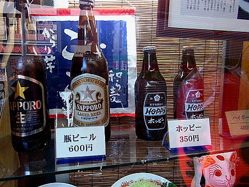 飲み物