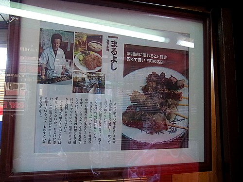 有名店