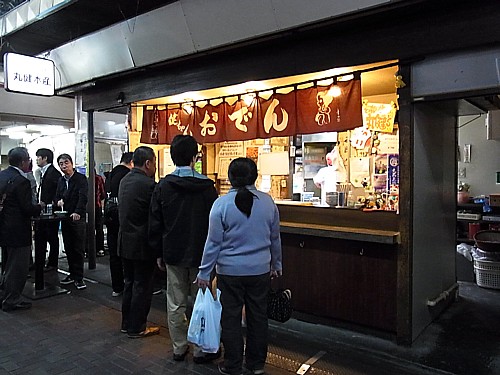 丸健水産