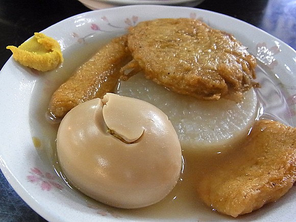 味自慢