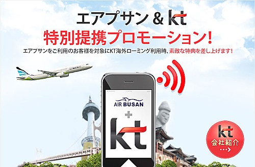スマホ格安レンタル