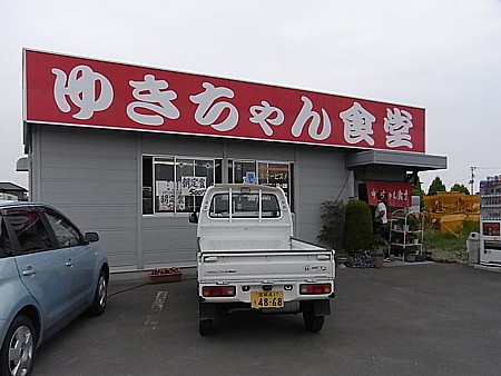 googleマップ衛星写真
