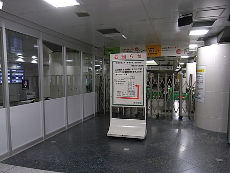 原発事故