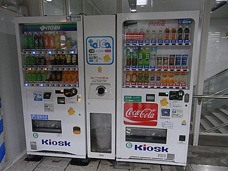 東電