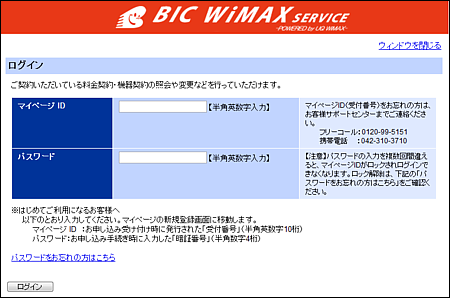 機器追加