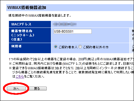 やり方