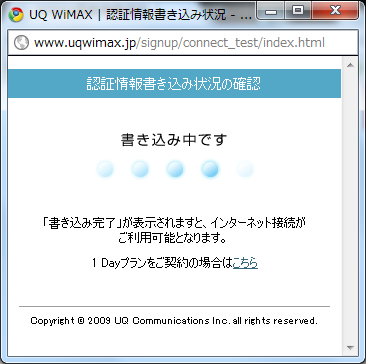 申し込み