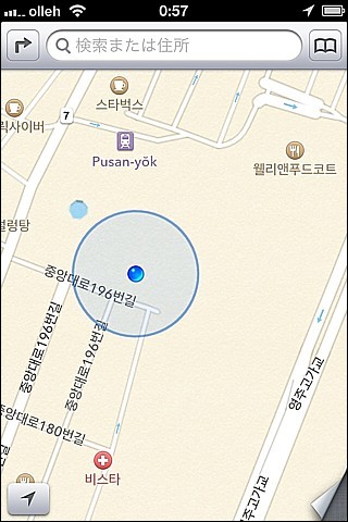 iPhone