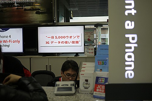 金海空港でやったこと