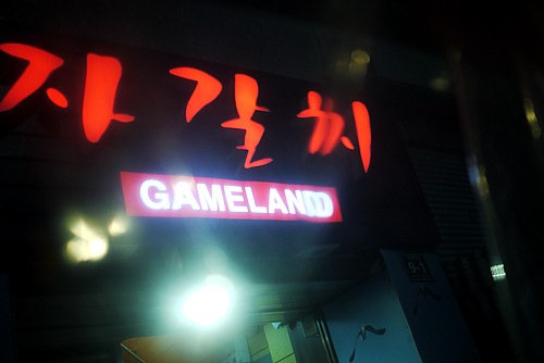 変色