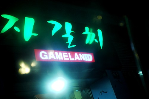 色が変