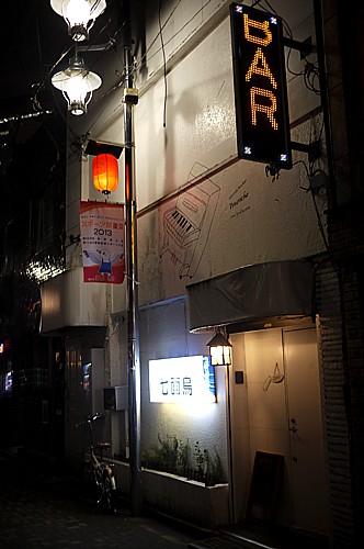 歌手デビュー