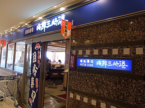 釜山の旅