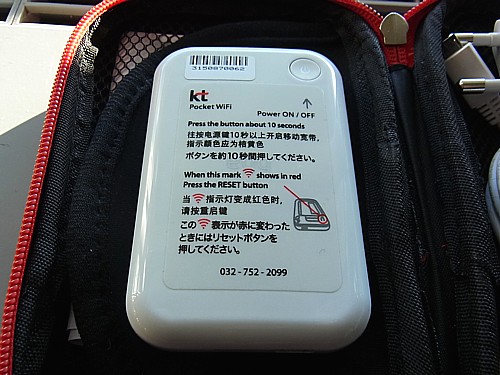 持ち運びWi-Fi