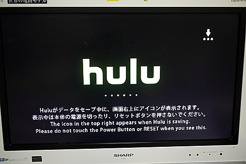同時視聴