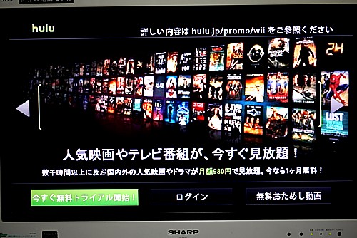 一つのアカウント