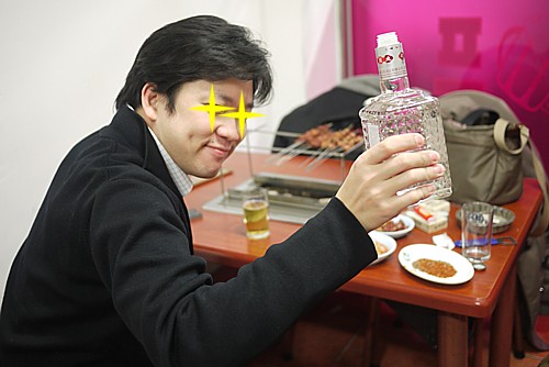 元さん