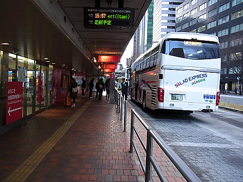 大阪旅行