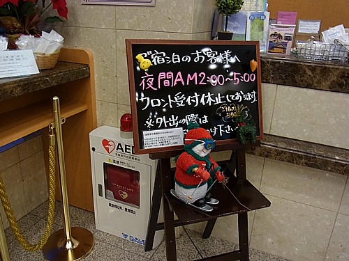 ホテルレビュー