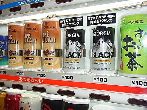 安い自動販売機
