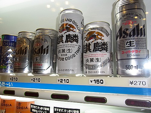 アルコール自動販売機