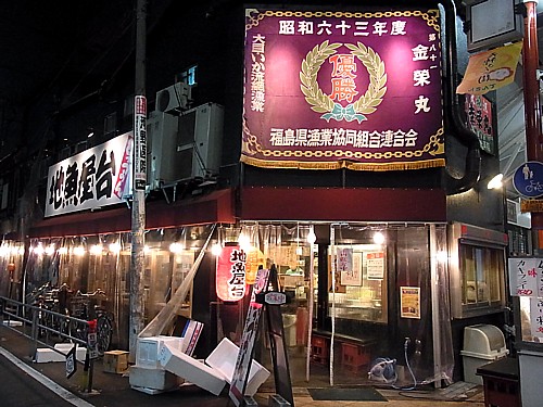 天ぷら激ウマ