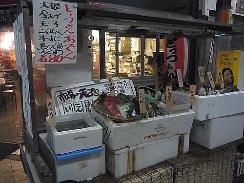地魚屋台とっつぁん
