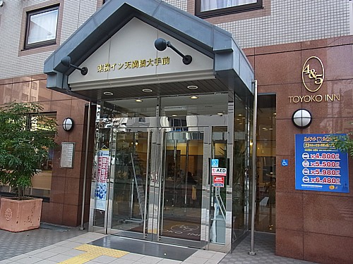 天満橋大手前