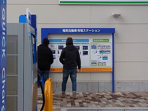 注目の的