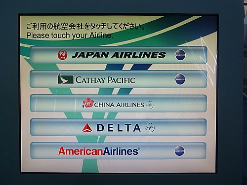SKYイルミネーション