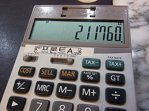 前金