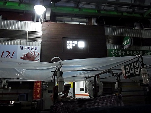トイレができた